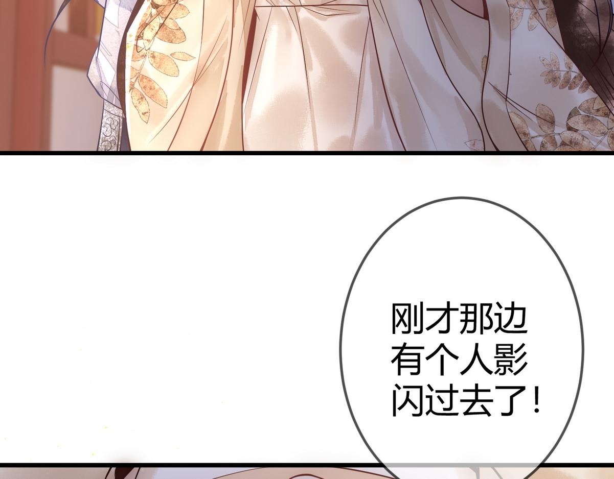 第47话 再次哄骗18