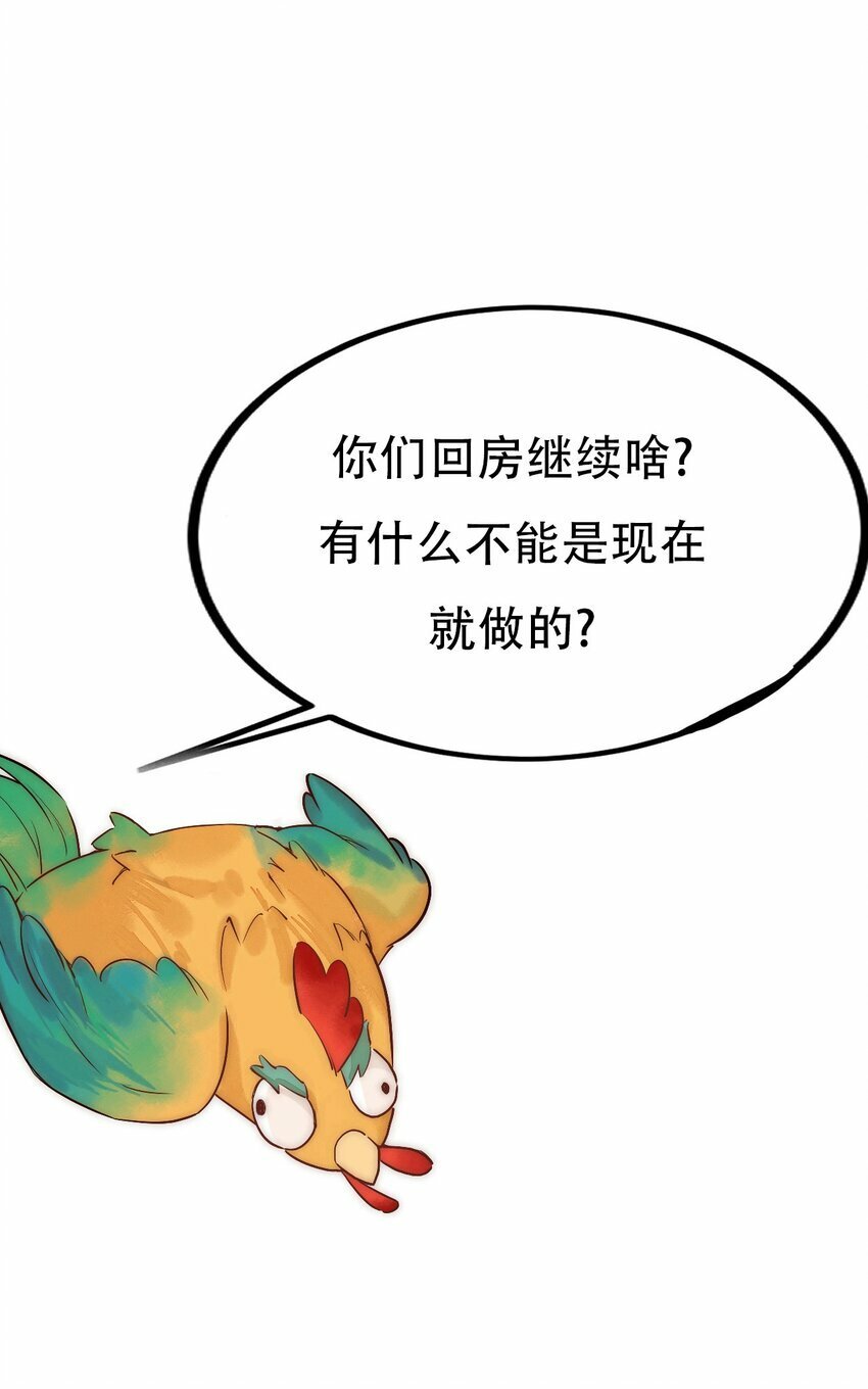 90 亲兄弟相认43