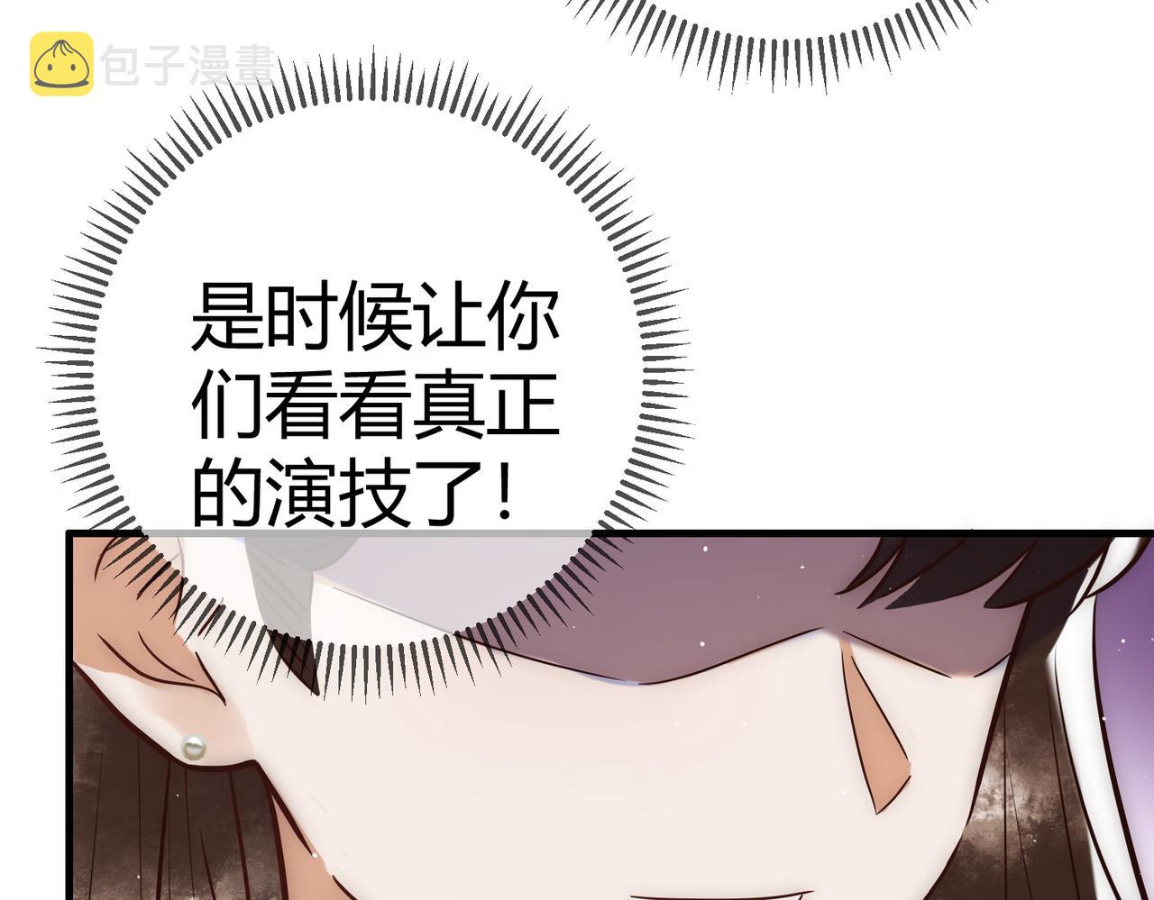 第22话 化解危机23