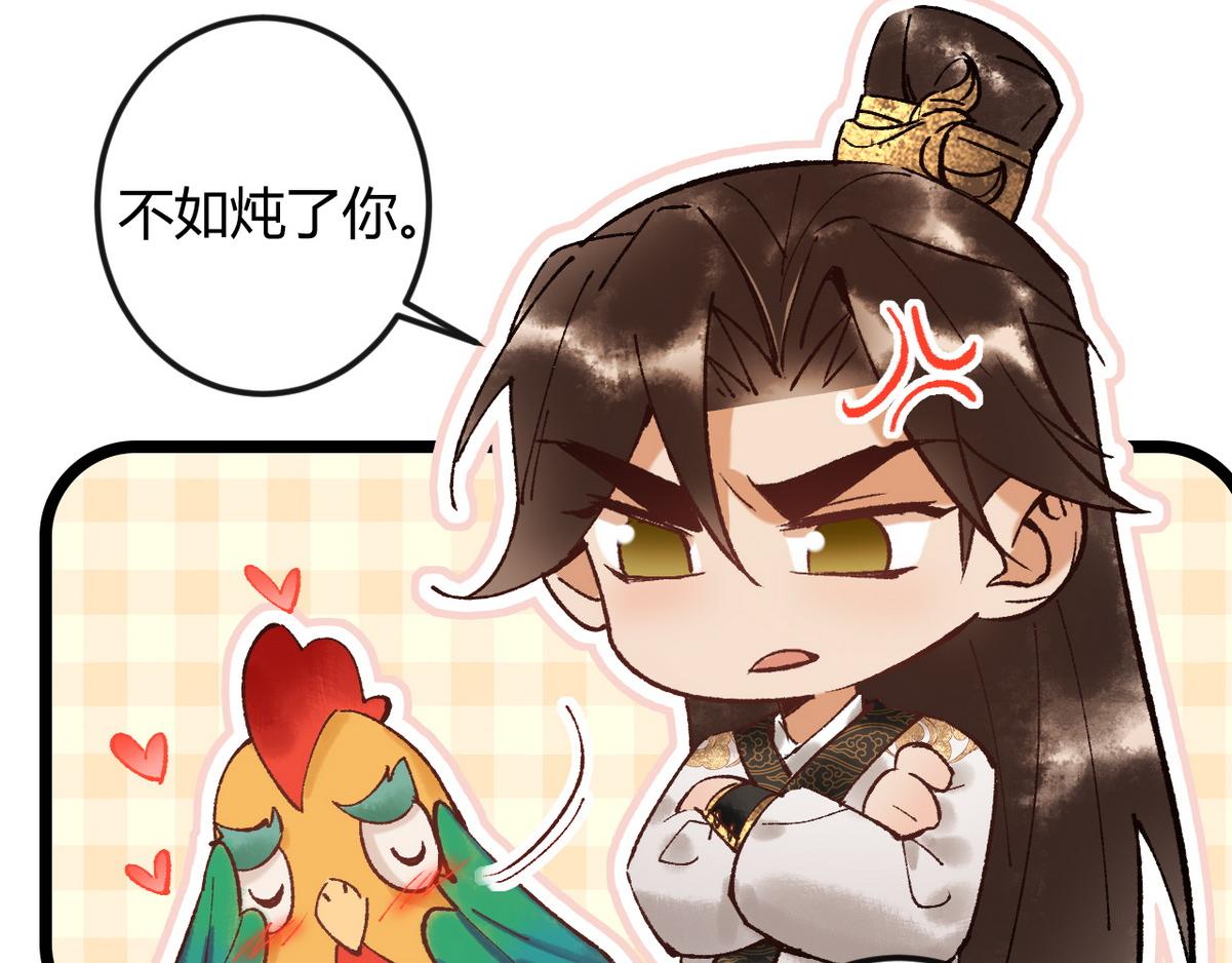 第40话 最爱八卦116