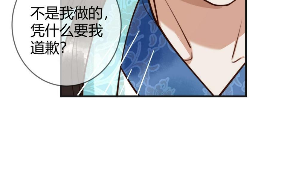 第80话 矛盾触发76