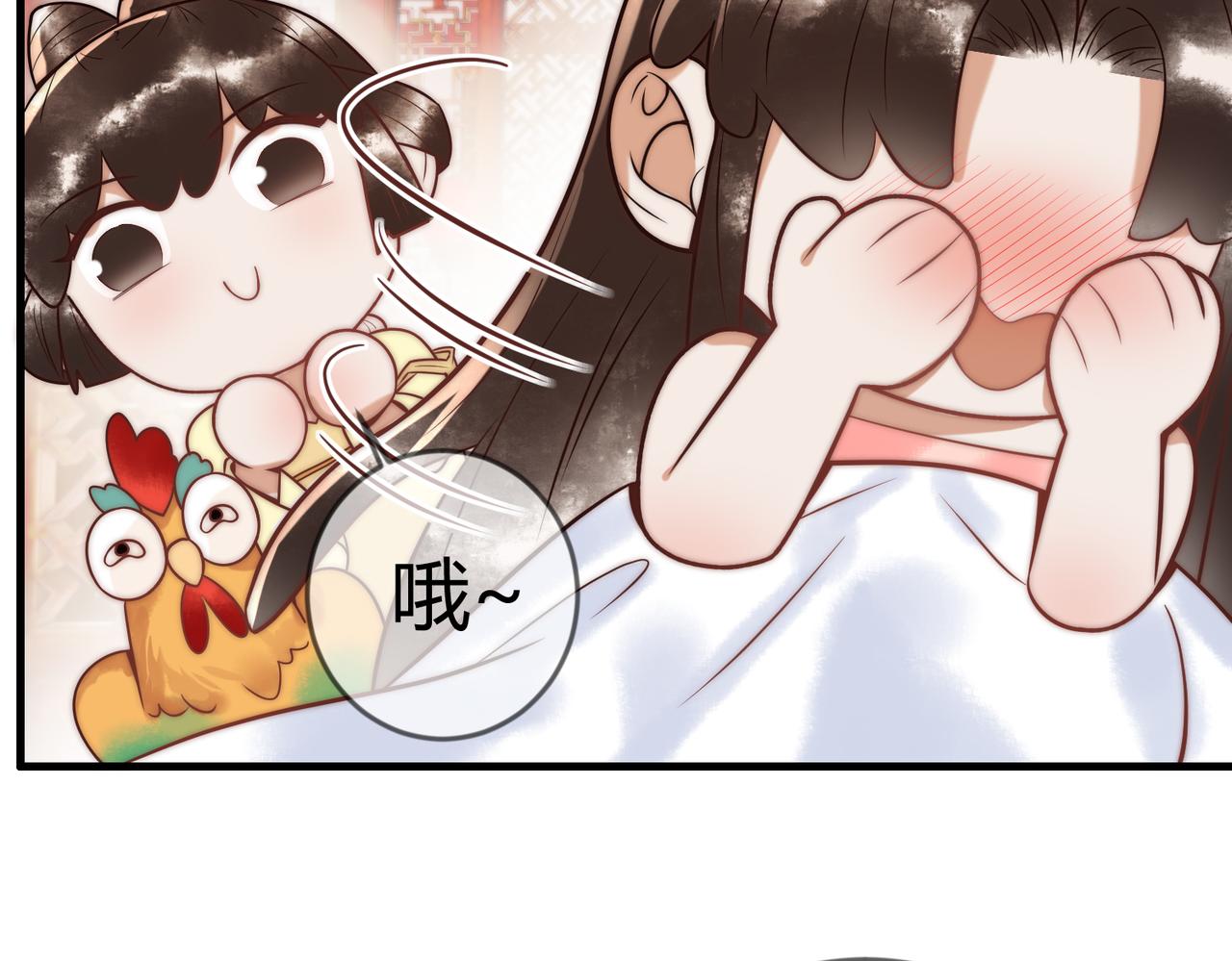 第58话 圆房83