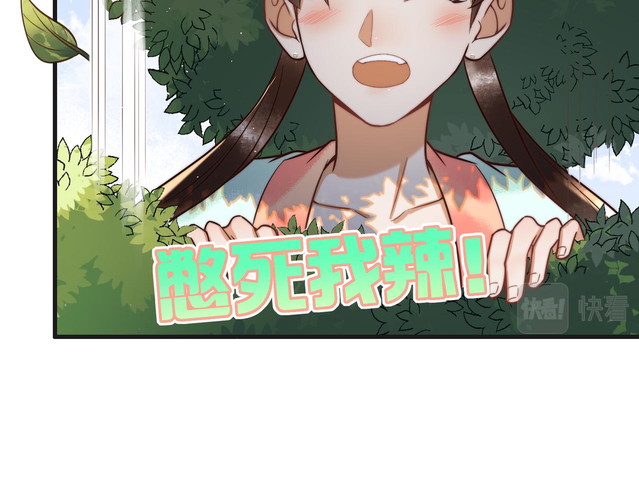第62话 逃出去50