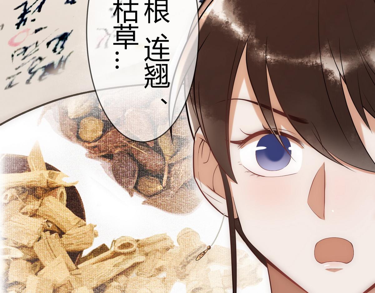 第51话 功劳被抢55