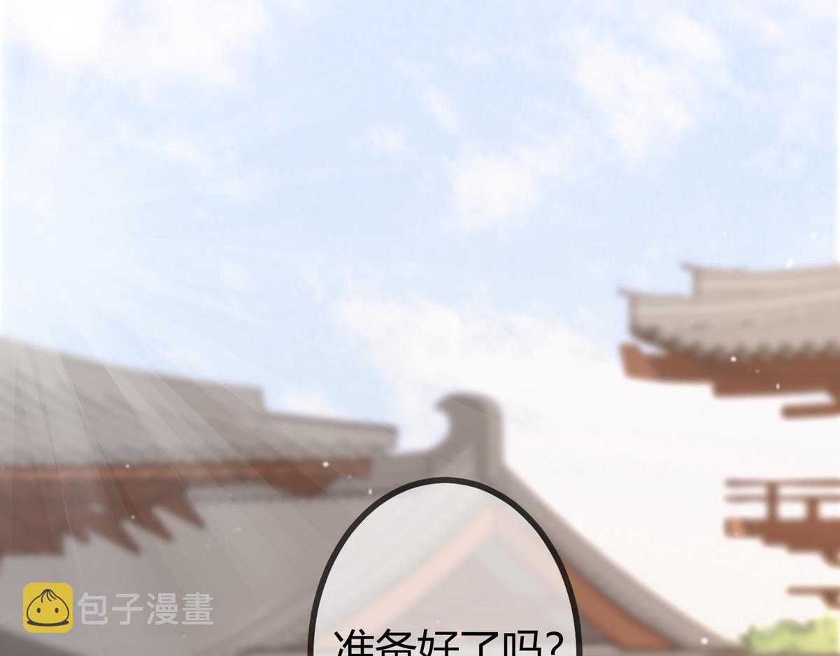 第17话 下有计策77