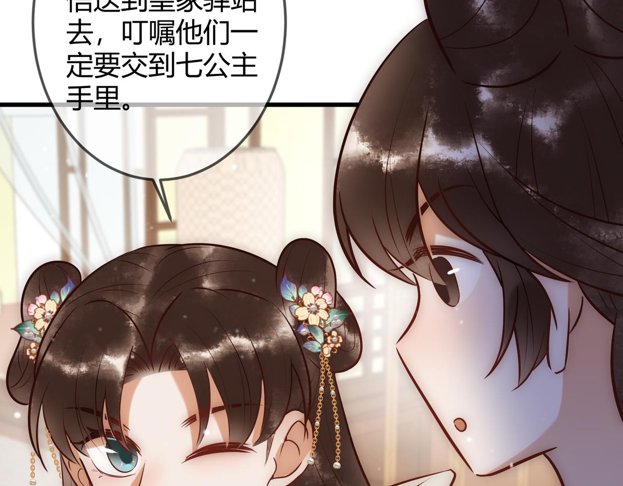 第27话 凶手吓破胆84