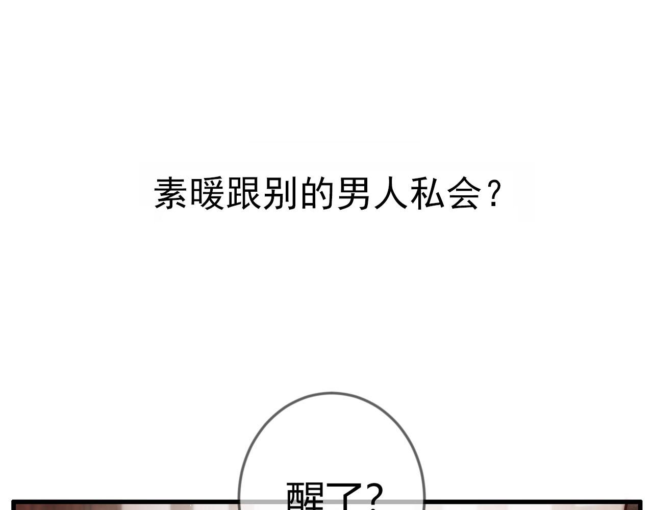第58话 圆房94