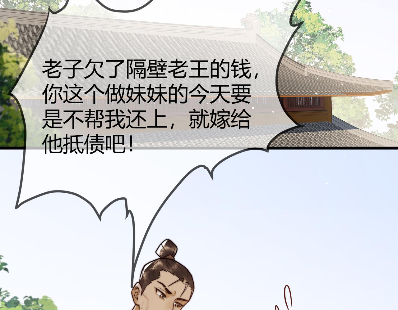 第9话 有被惊艳到4