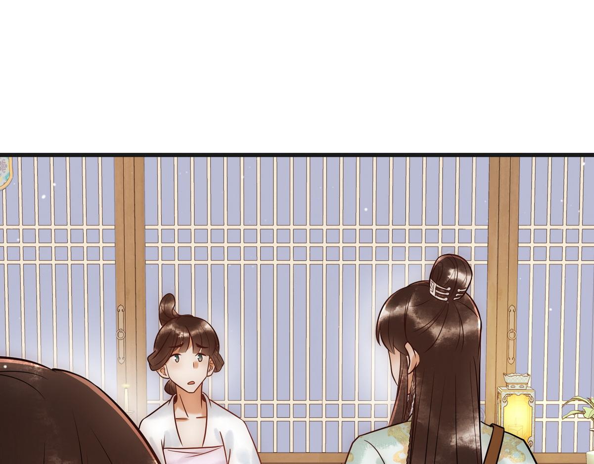 第39话 妈妈也穿越？82