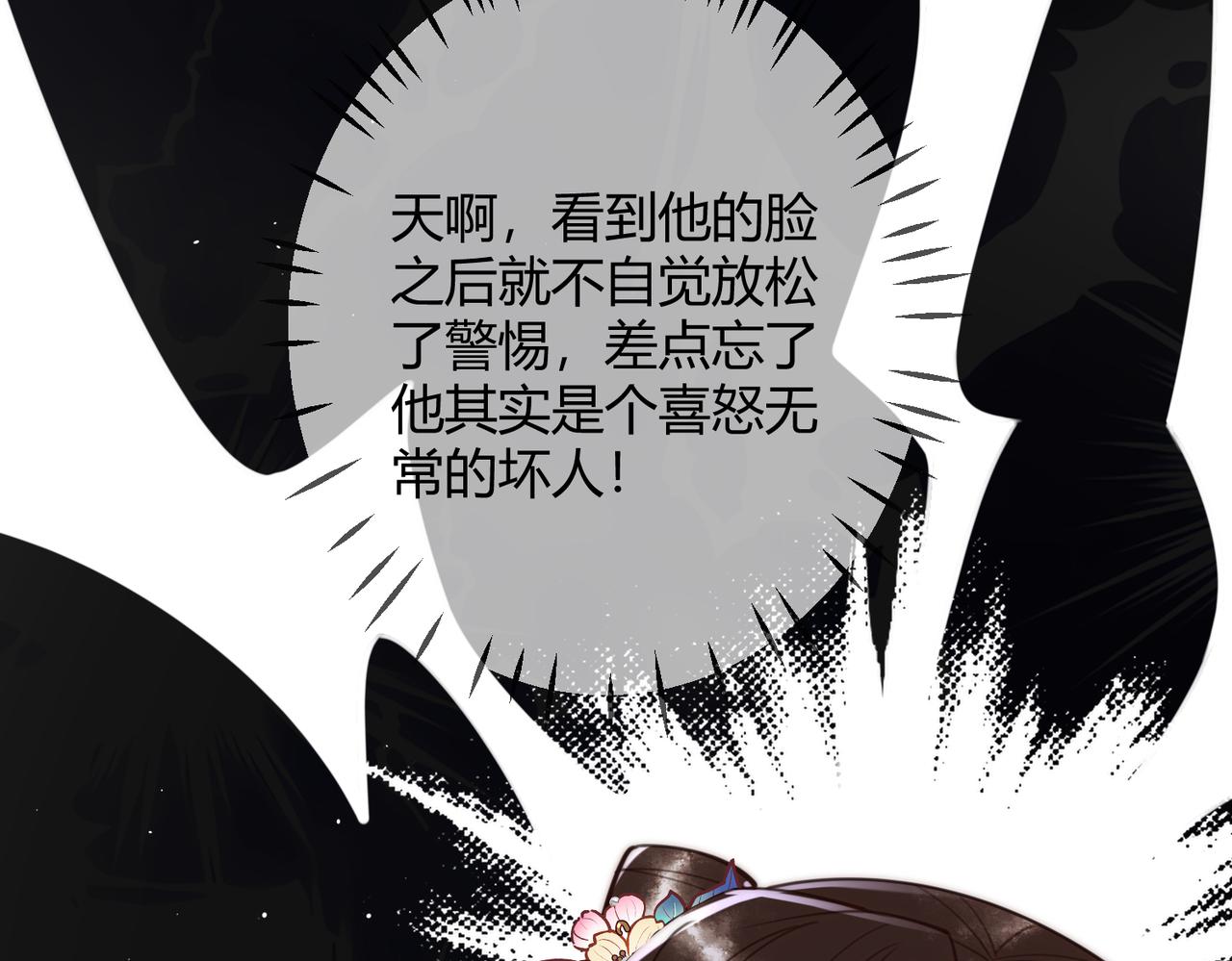 第66话 真相23