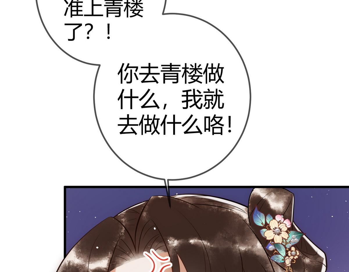第34话 说休就休31