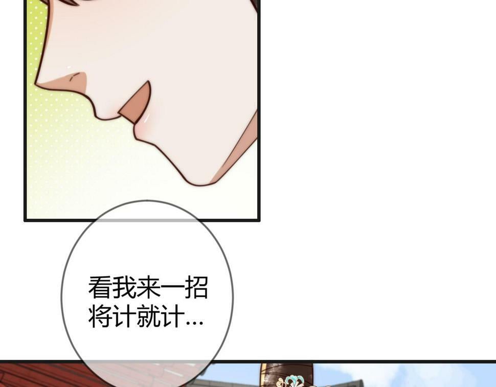 第79话 似曾相识24