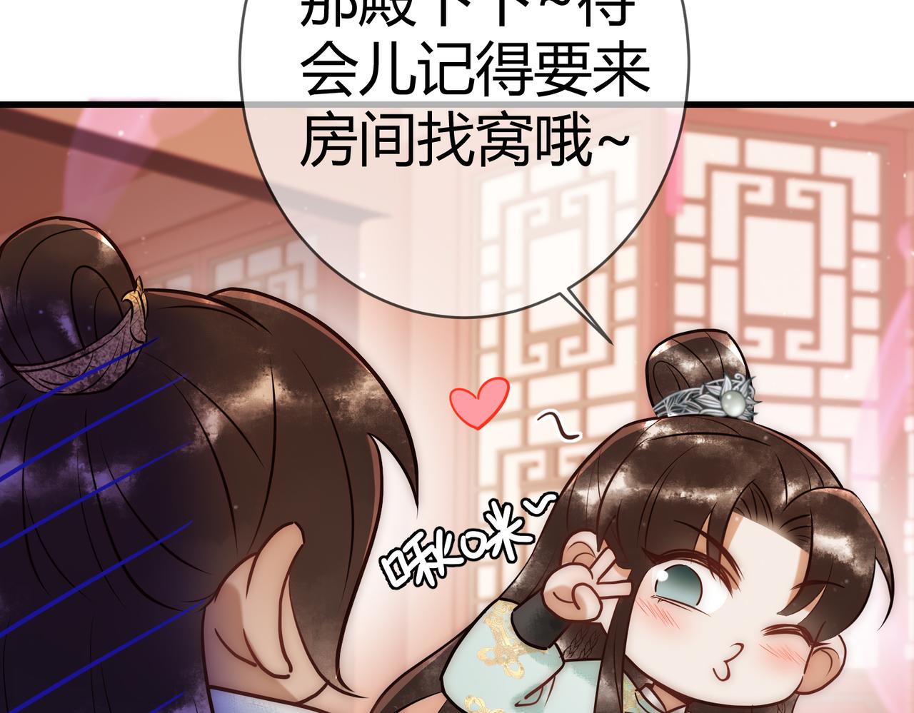第37话 当鸡立断51