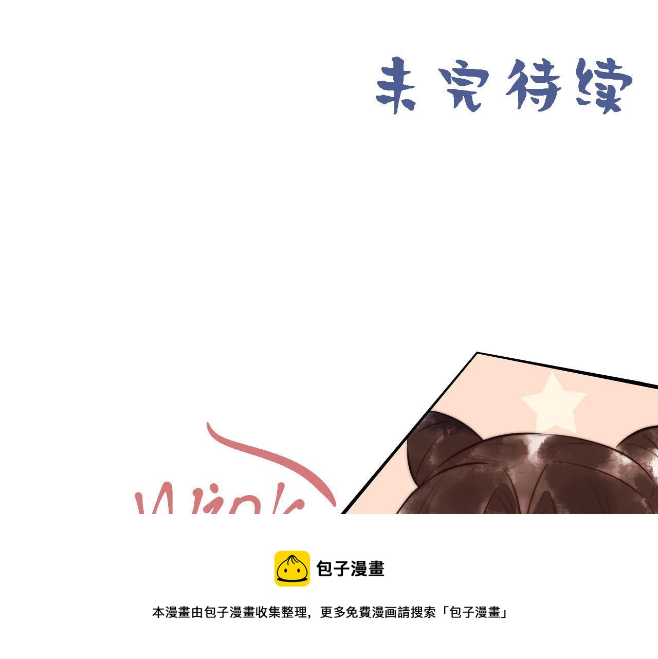第64话 宫城哭了99
