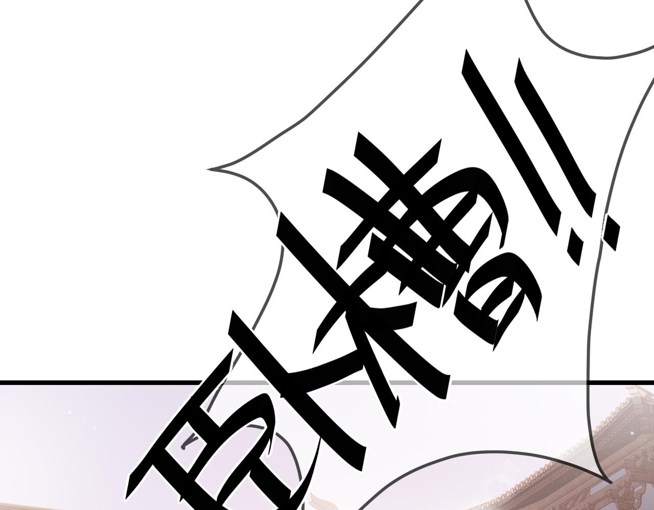 第37话 当鸡立断35