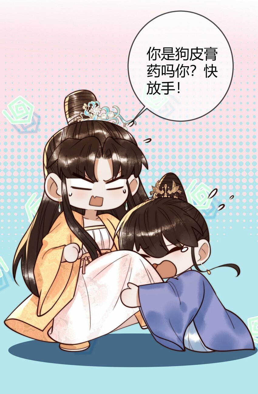 100 封你为后9