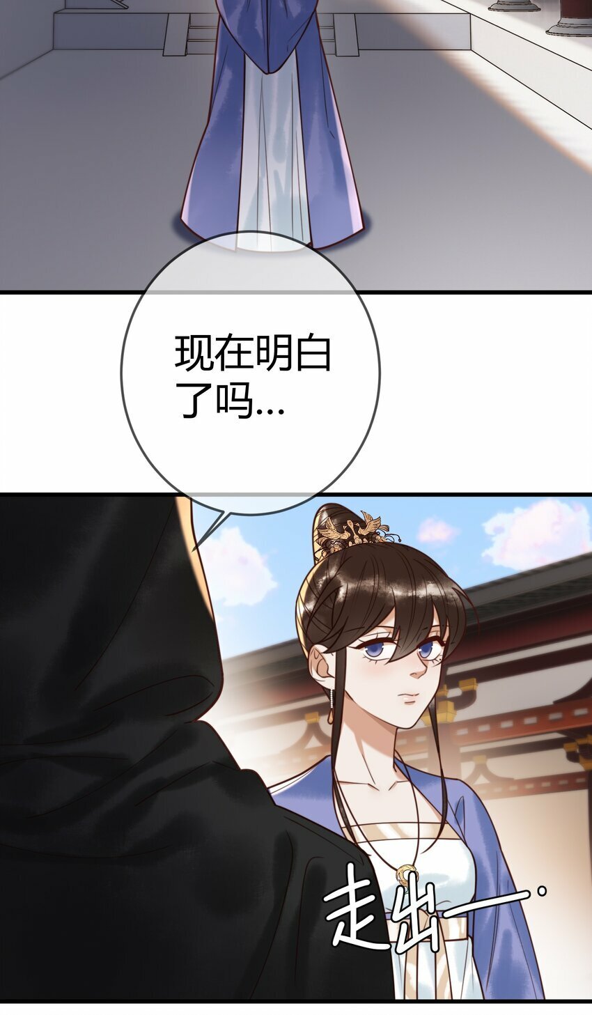 第92话 璃王的阴谋21