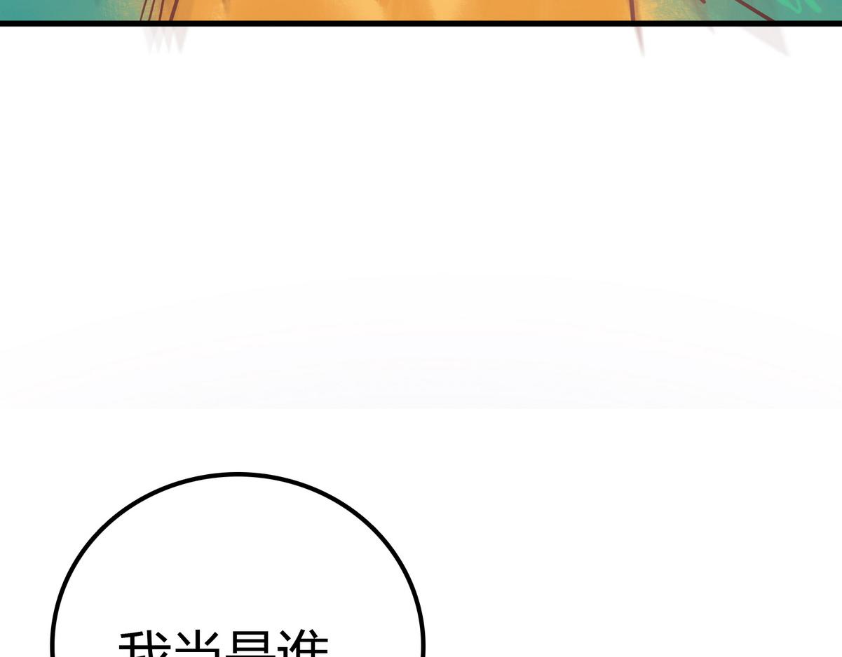 第2话 被退婚的王妃61