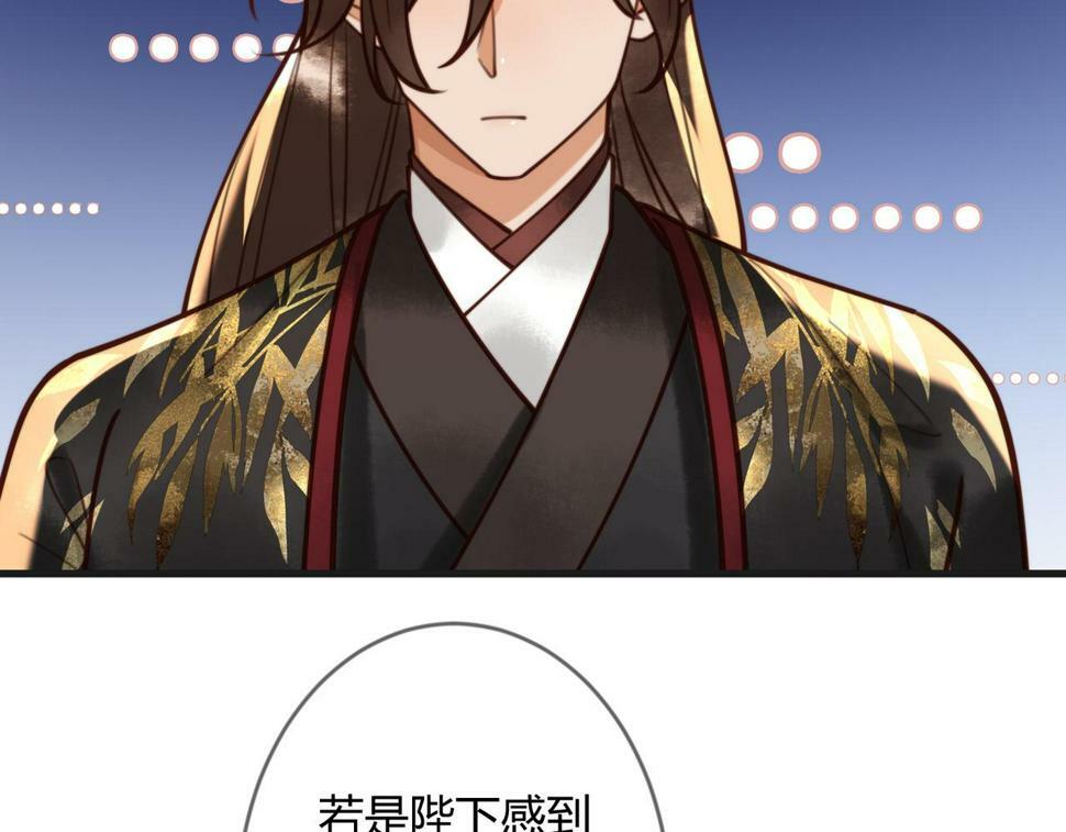 第80话 矛盾触发69