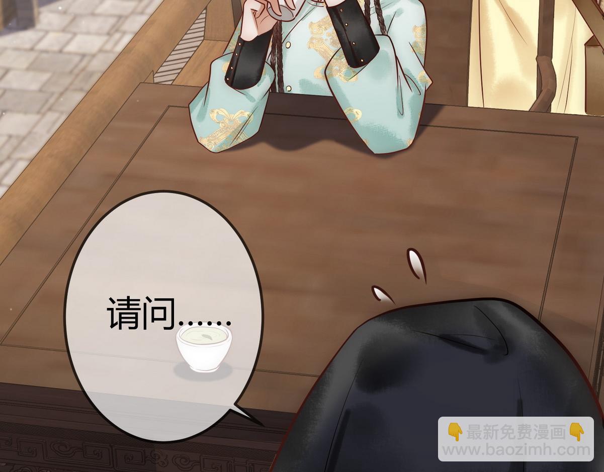 第29话 给七公主治病28