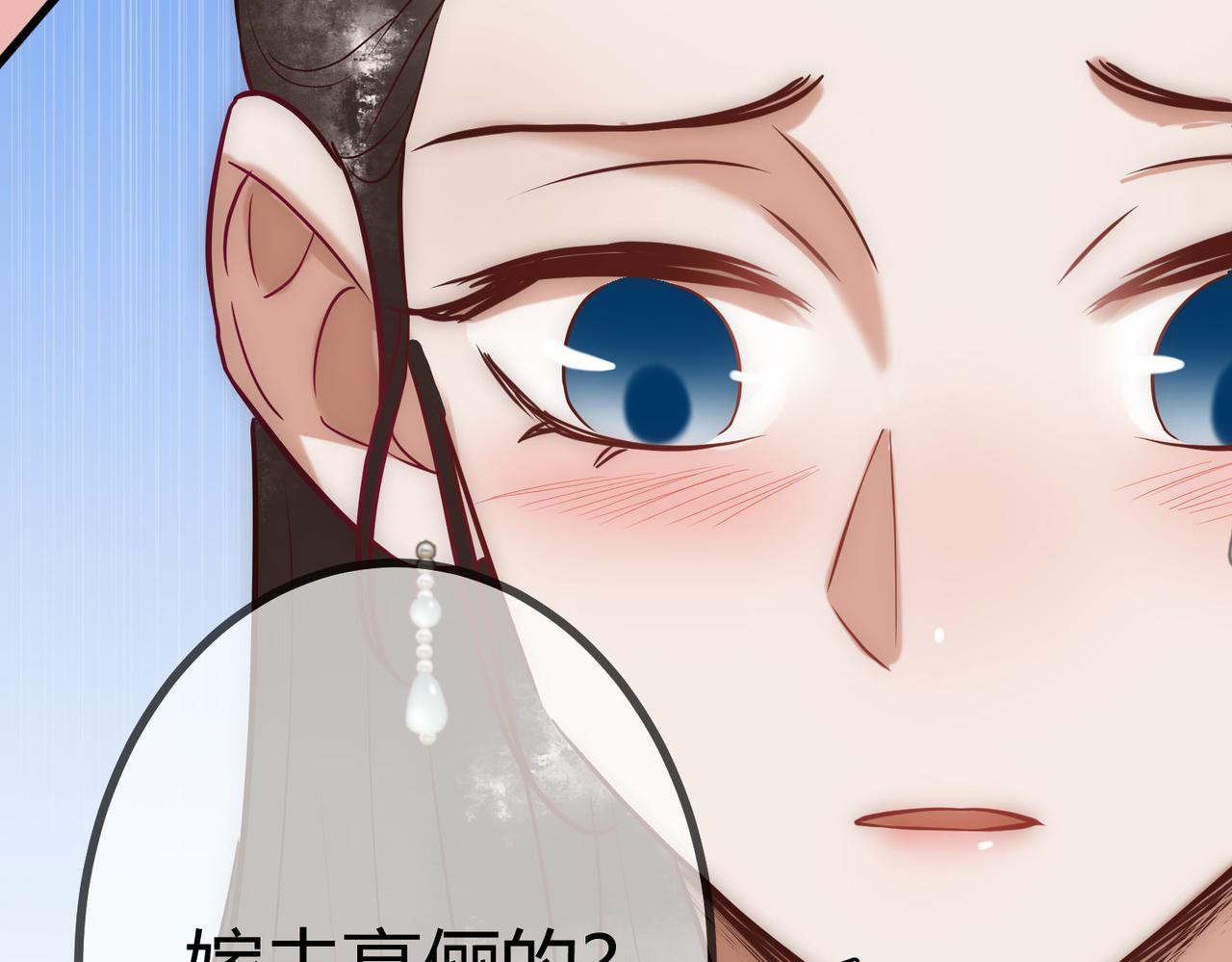 第23话 “温馨”家宴100