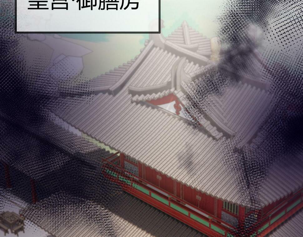 第80话 矛盾触发8