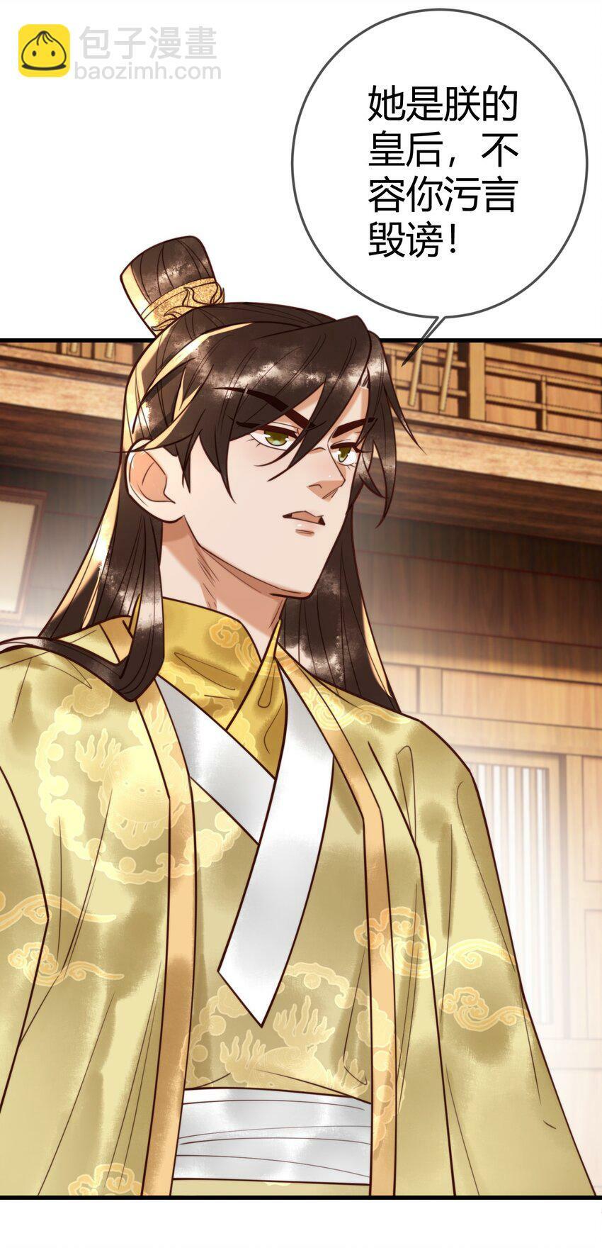 第92话 璃王的阴谋3