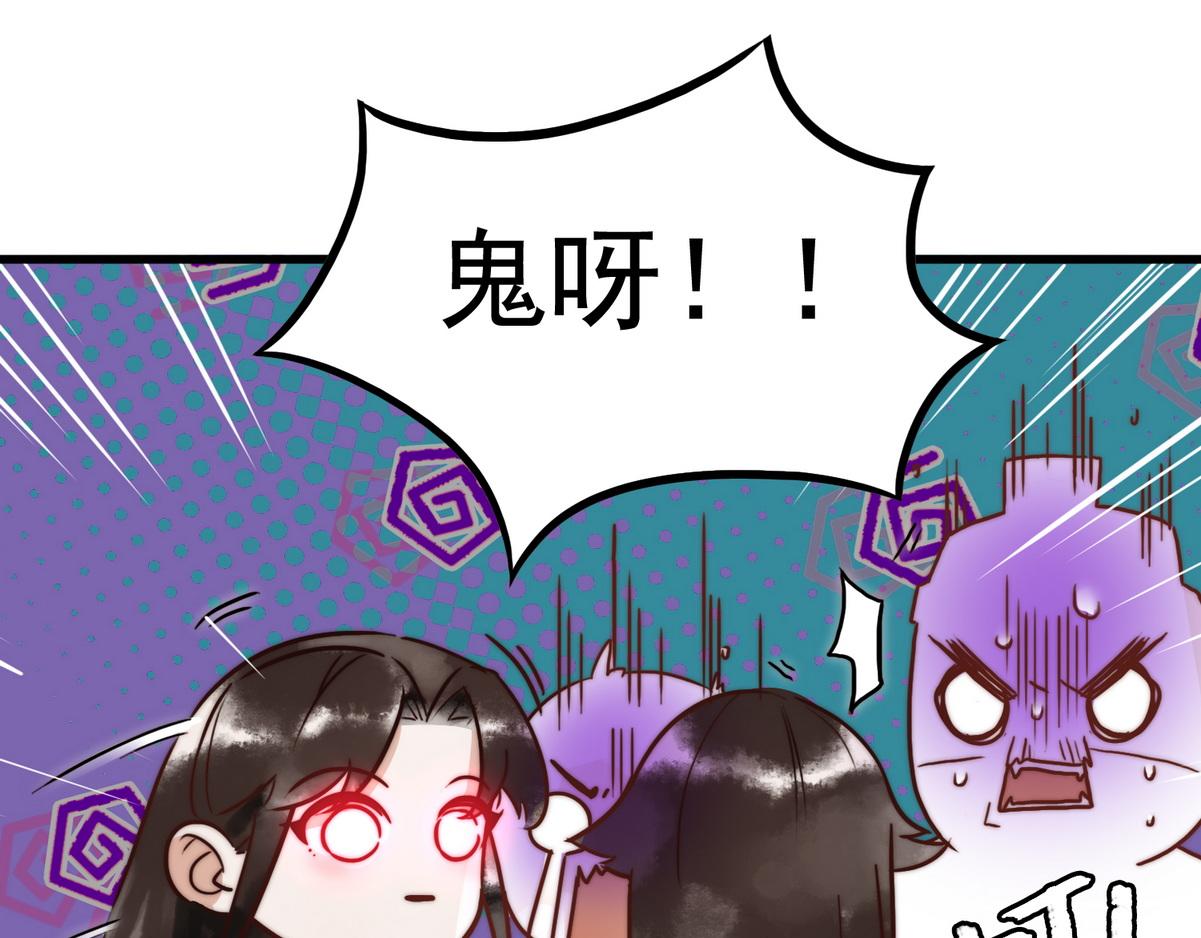 第4话 诈尸还魂25