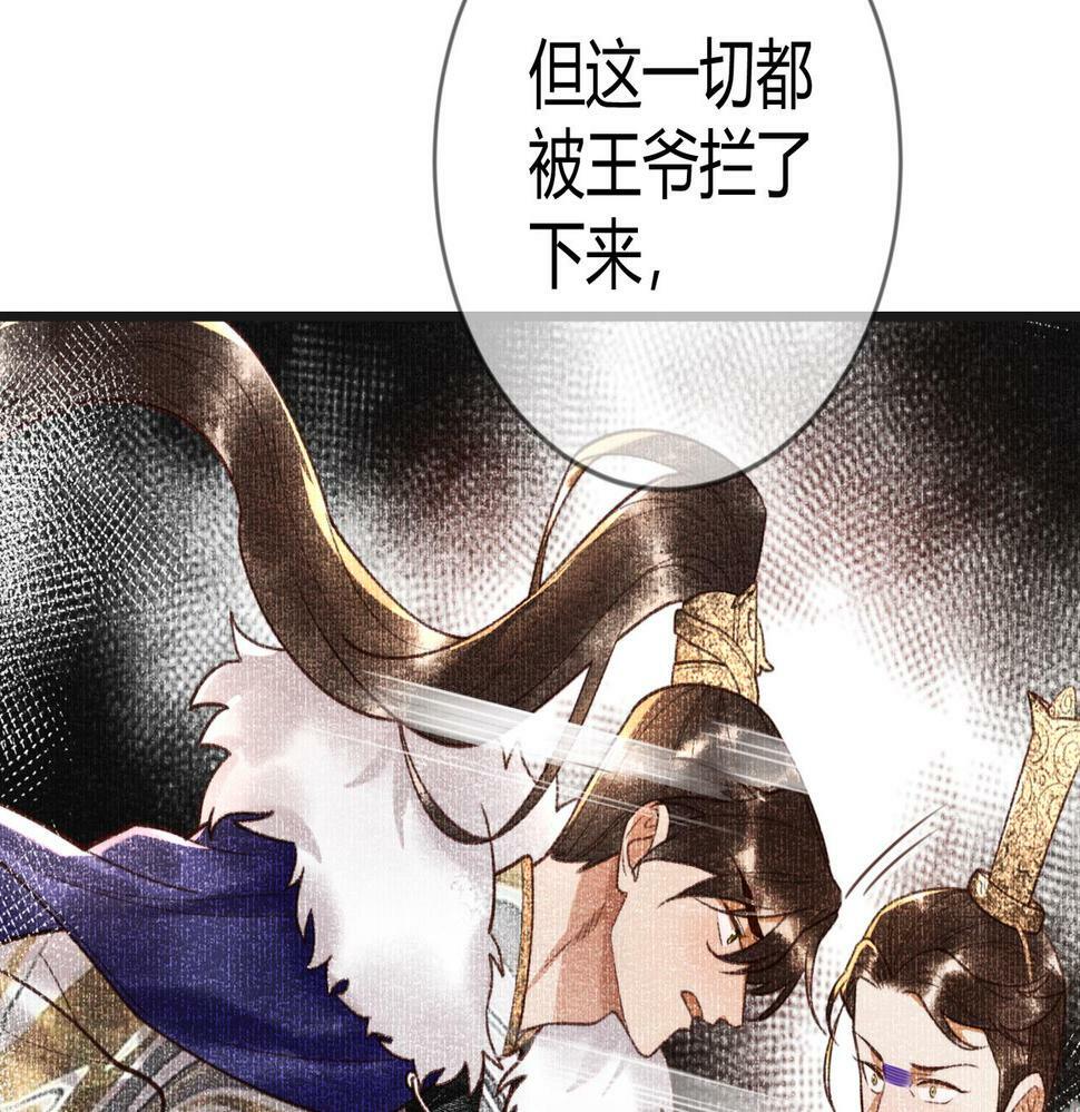 第77话 强吻39