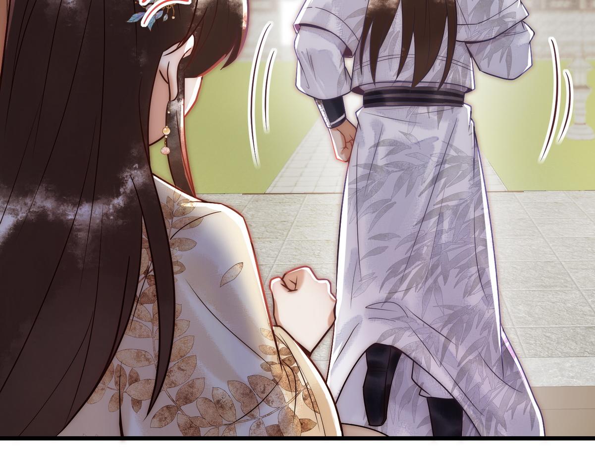 第55话 教训绿茶66