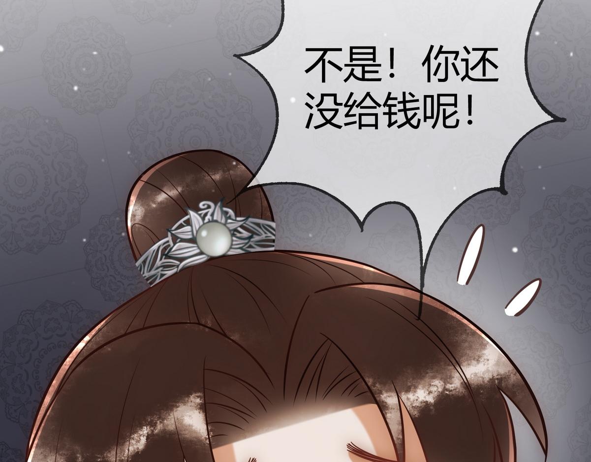 第40话 最爱八卦60