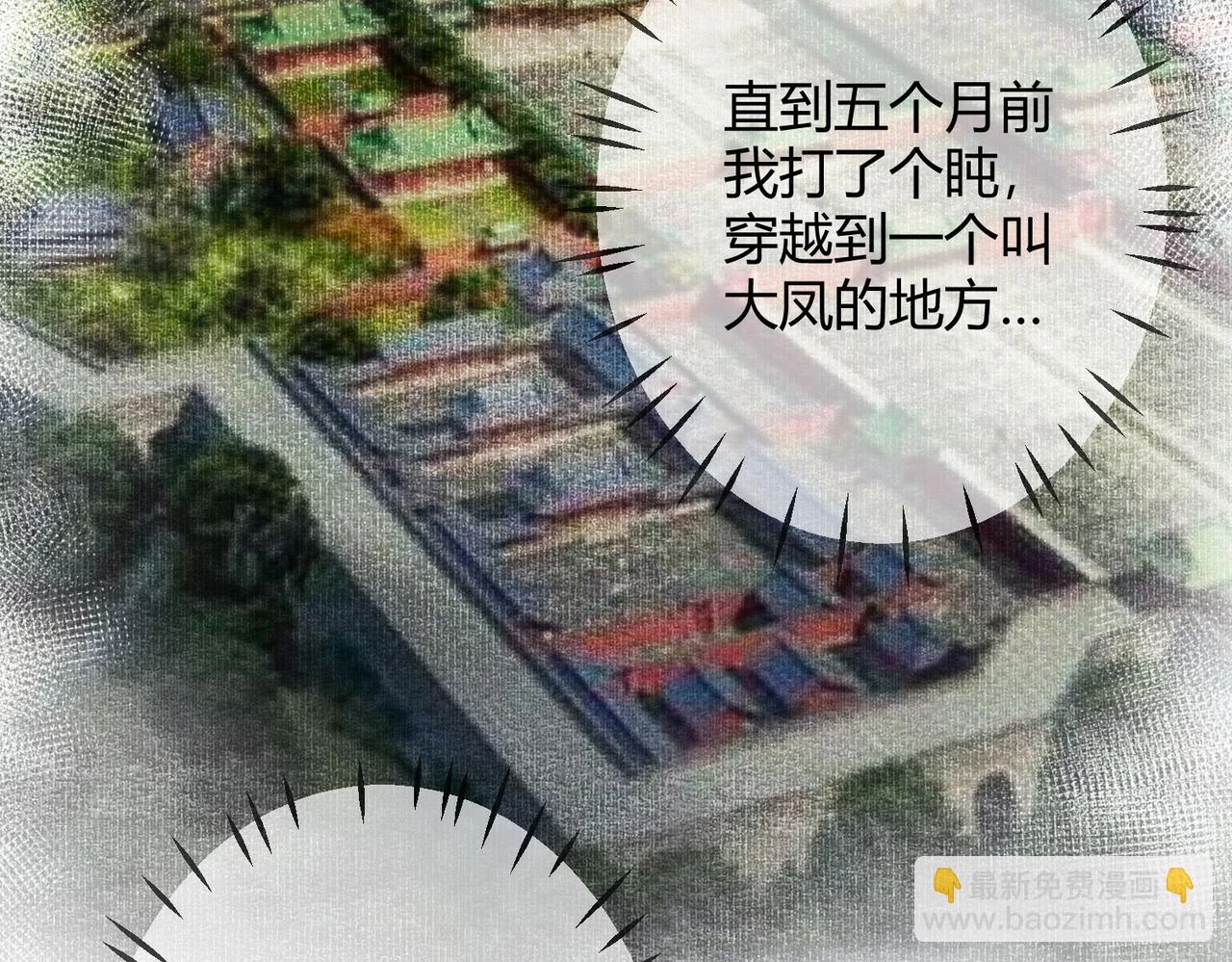 第74话 终于回来了47