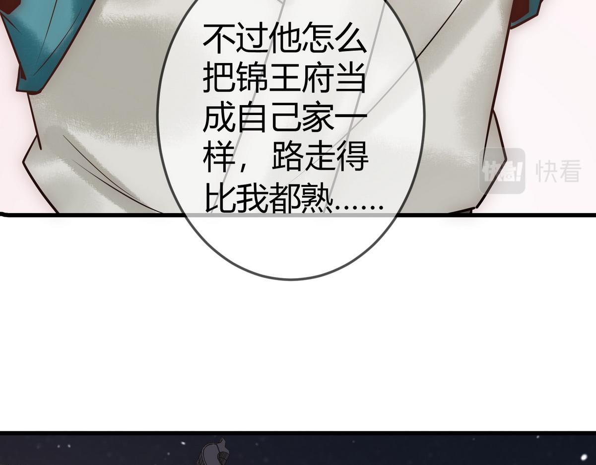 第41话 得知真相76