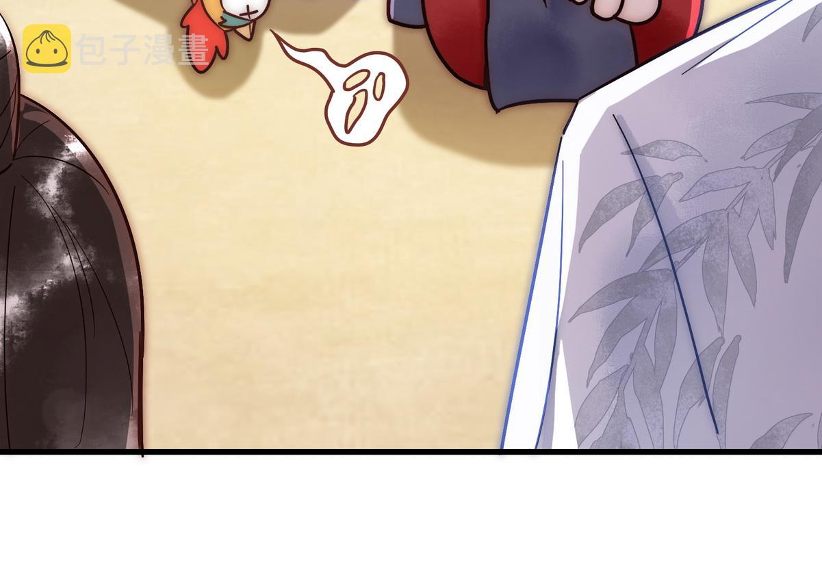 第55话 教训绿茶35