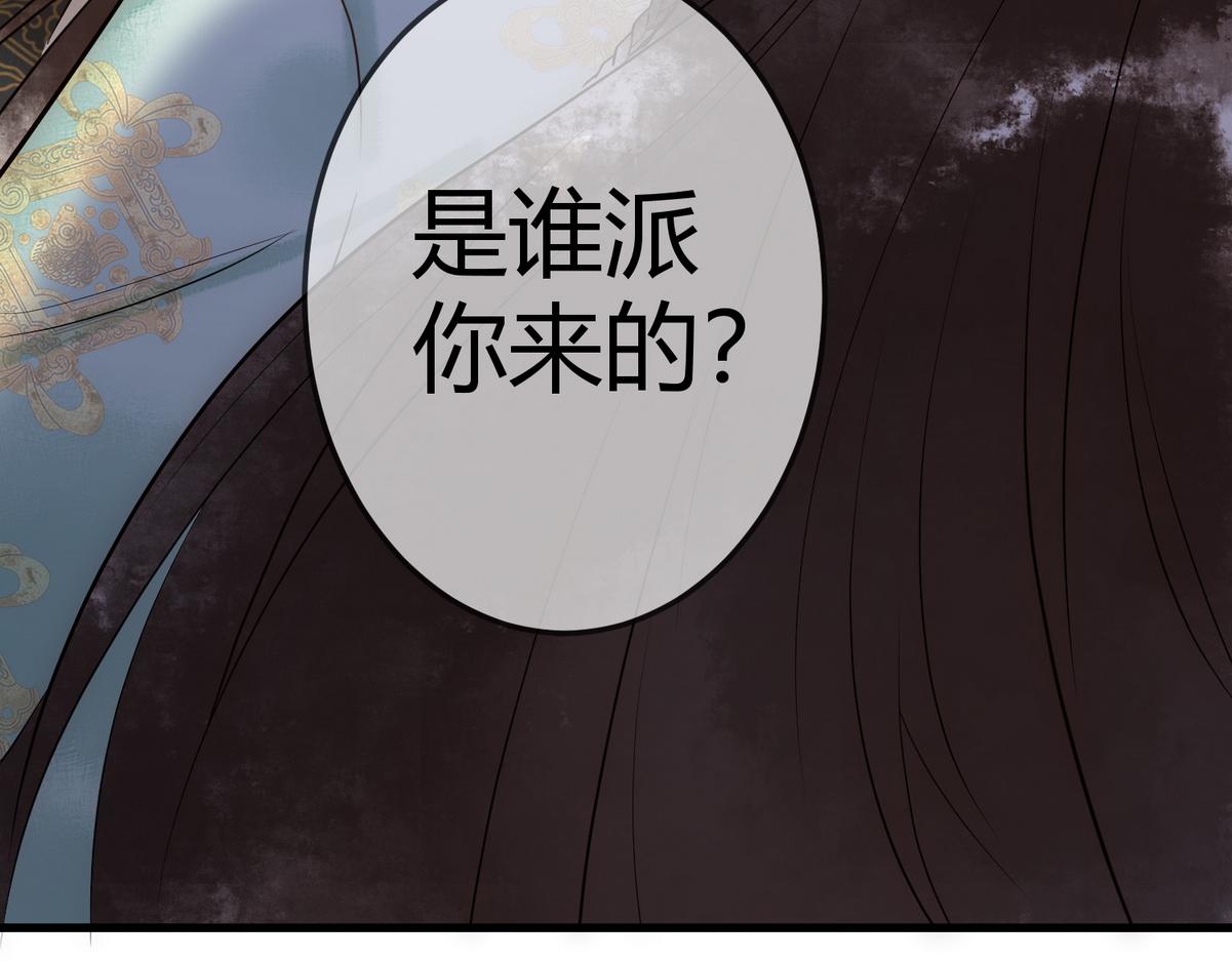 第31话 捉鸡在床99