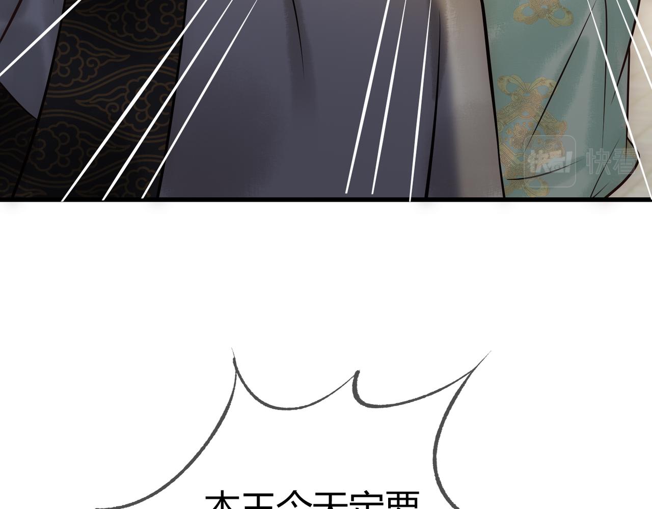 第38话 四角恋73