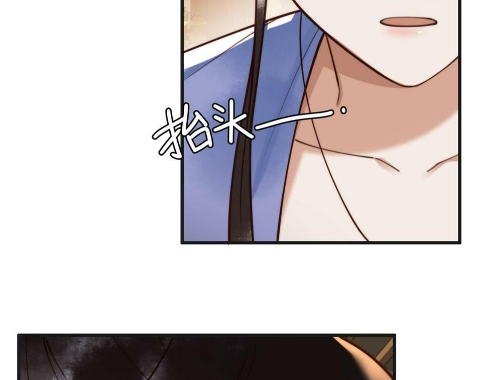 第78话 留在你身边41