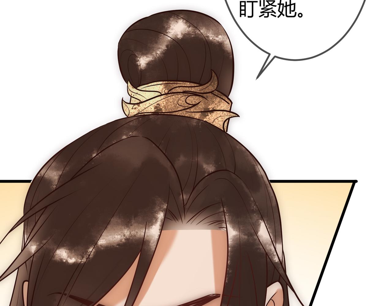第28话 要露馅67