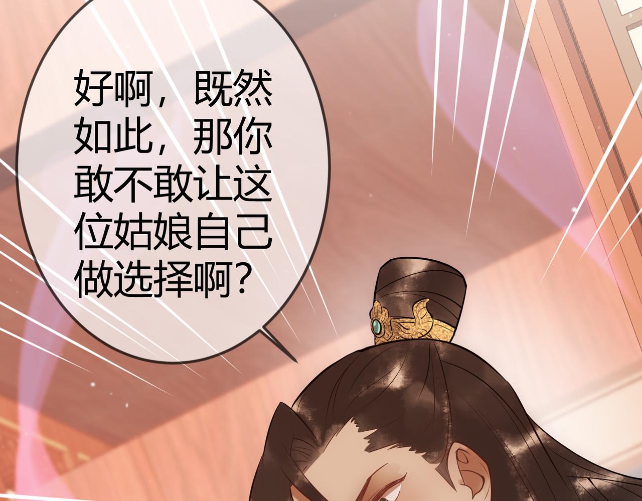第38话 四角恋24