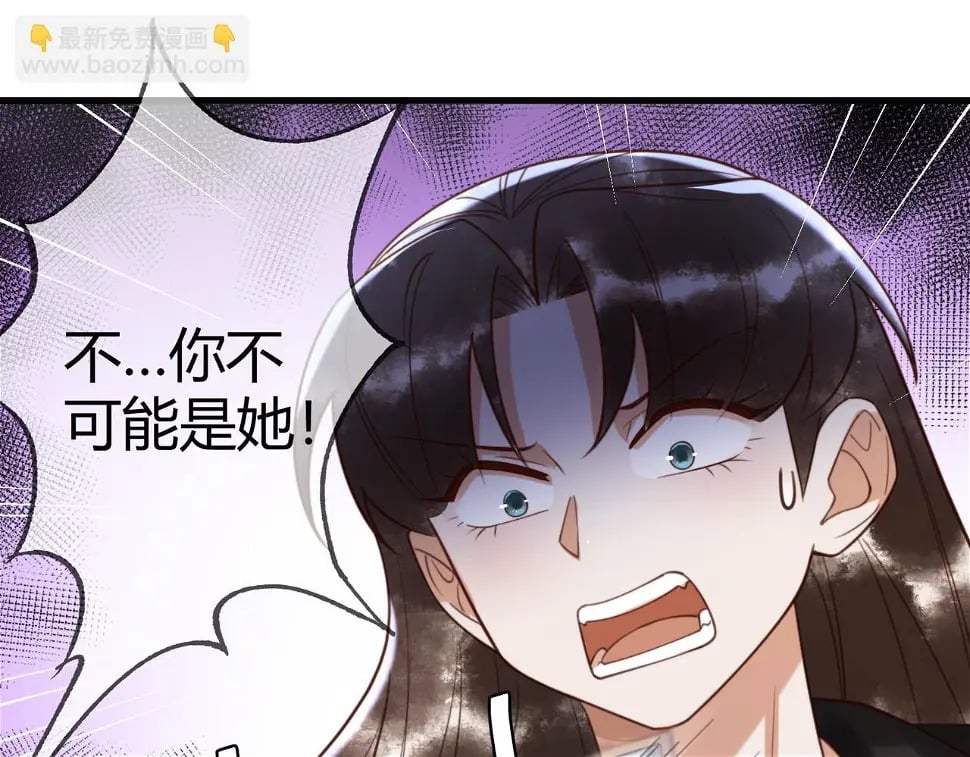 第75话 宫城不认素暖21