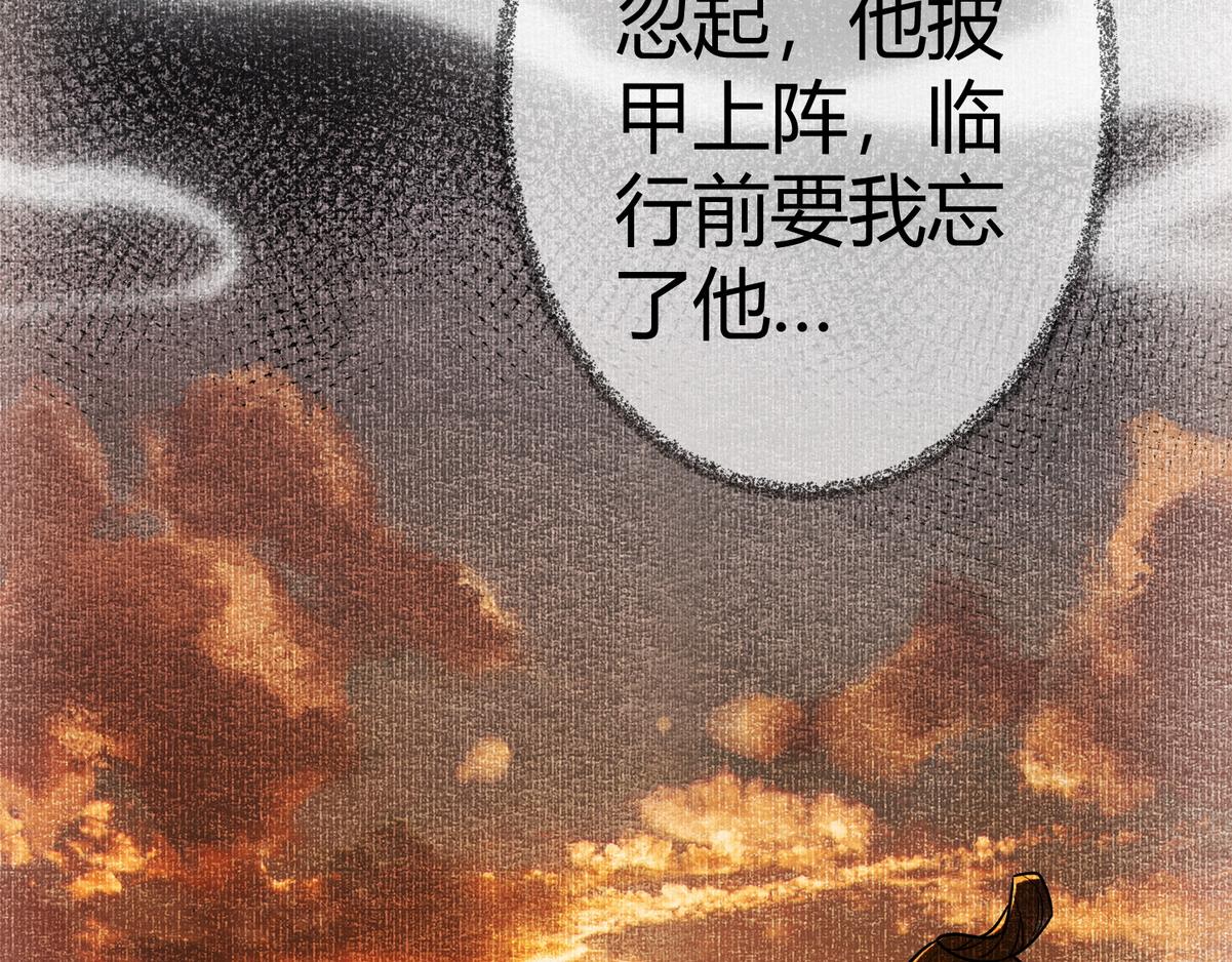 第40话 最爱八卦89