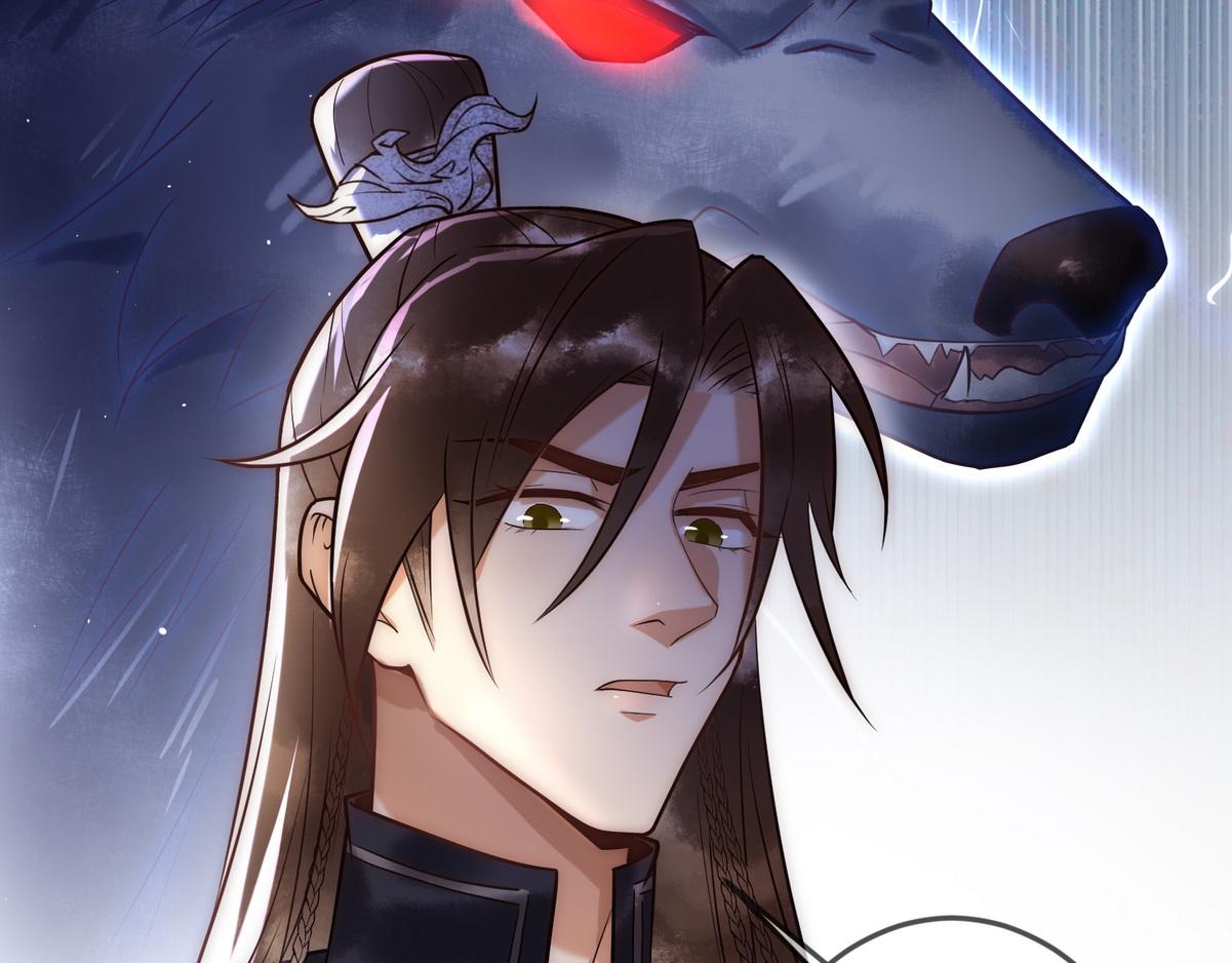 第55话 教训绿茶11