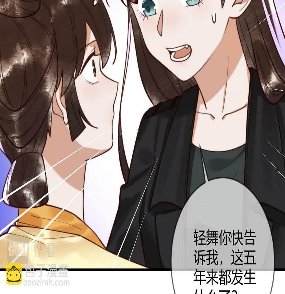 第77话 强吻24