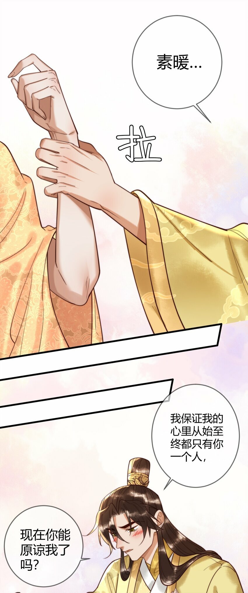 第87话 被白嫖16