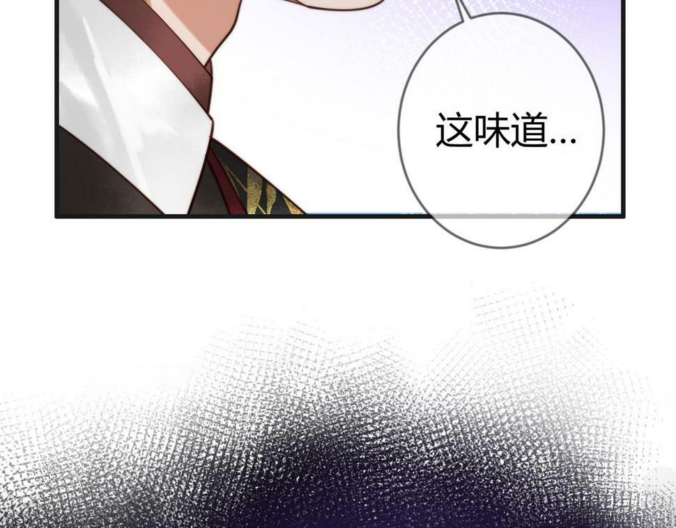 第81话 被抄袭13