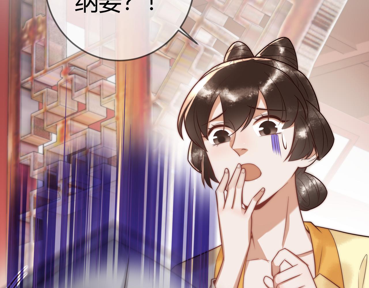 第58话 圆房89