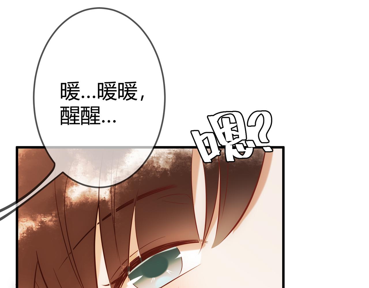 第44话 刹车了79