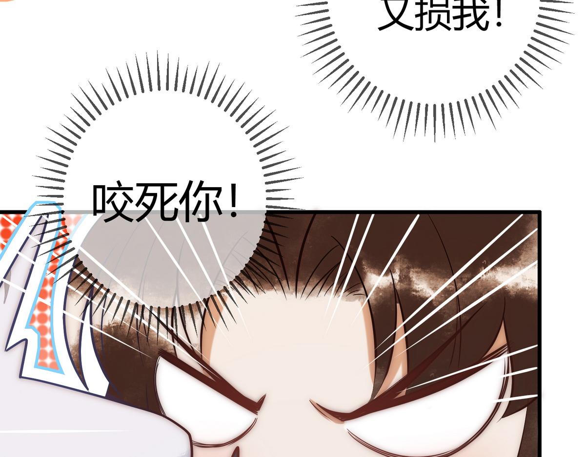 第55话 教训绿茶40