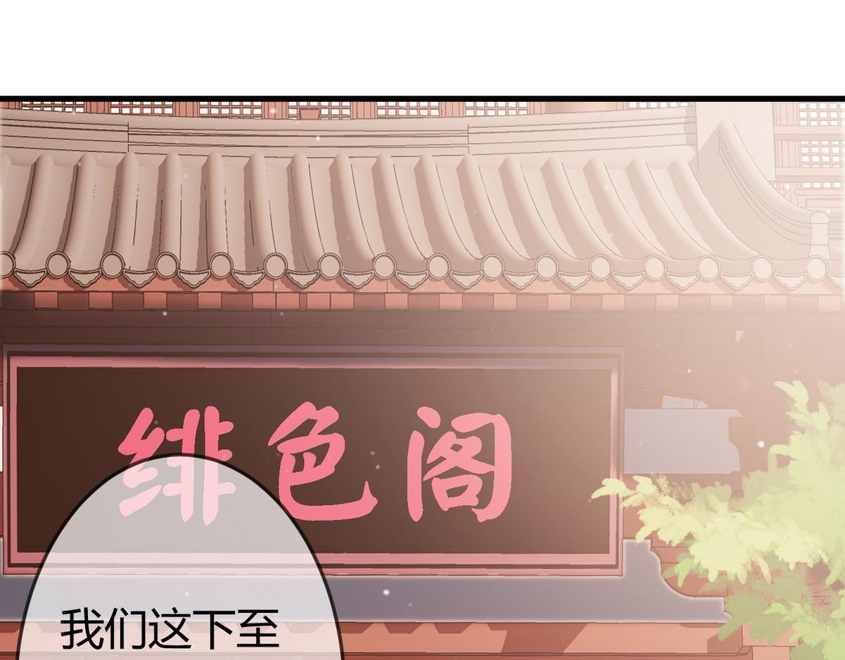 第30话 一起搞事情16