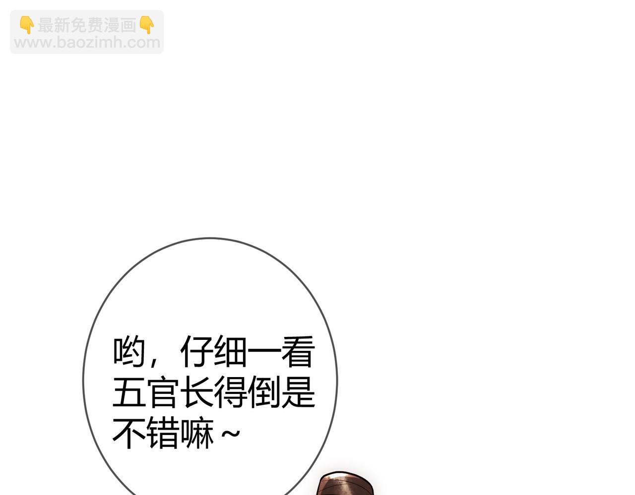 第37话 当鸡立断24